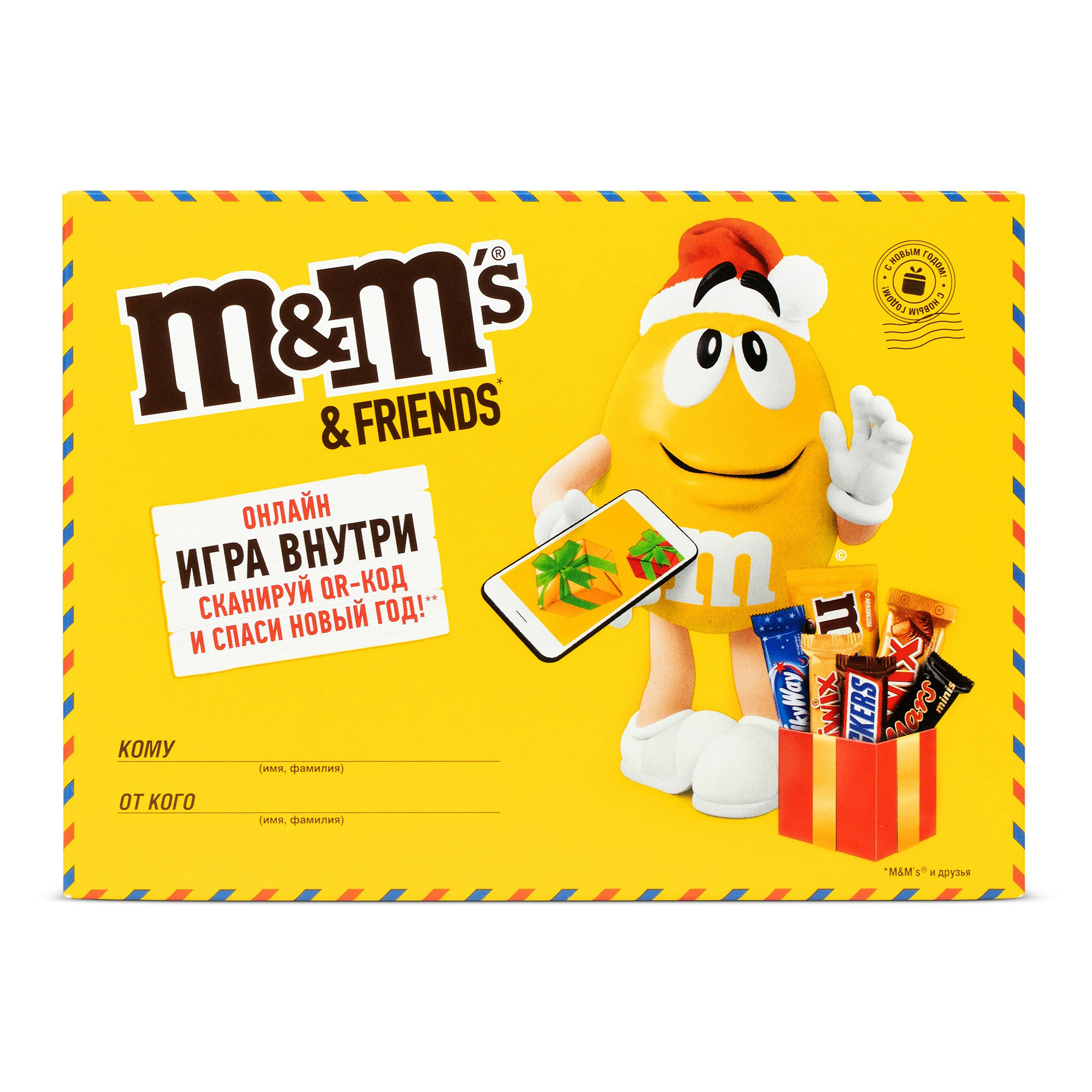 фото Подарок новогодний сладкий m&m's friends маленькая посылка 178 г