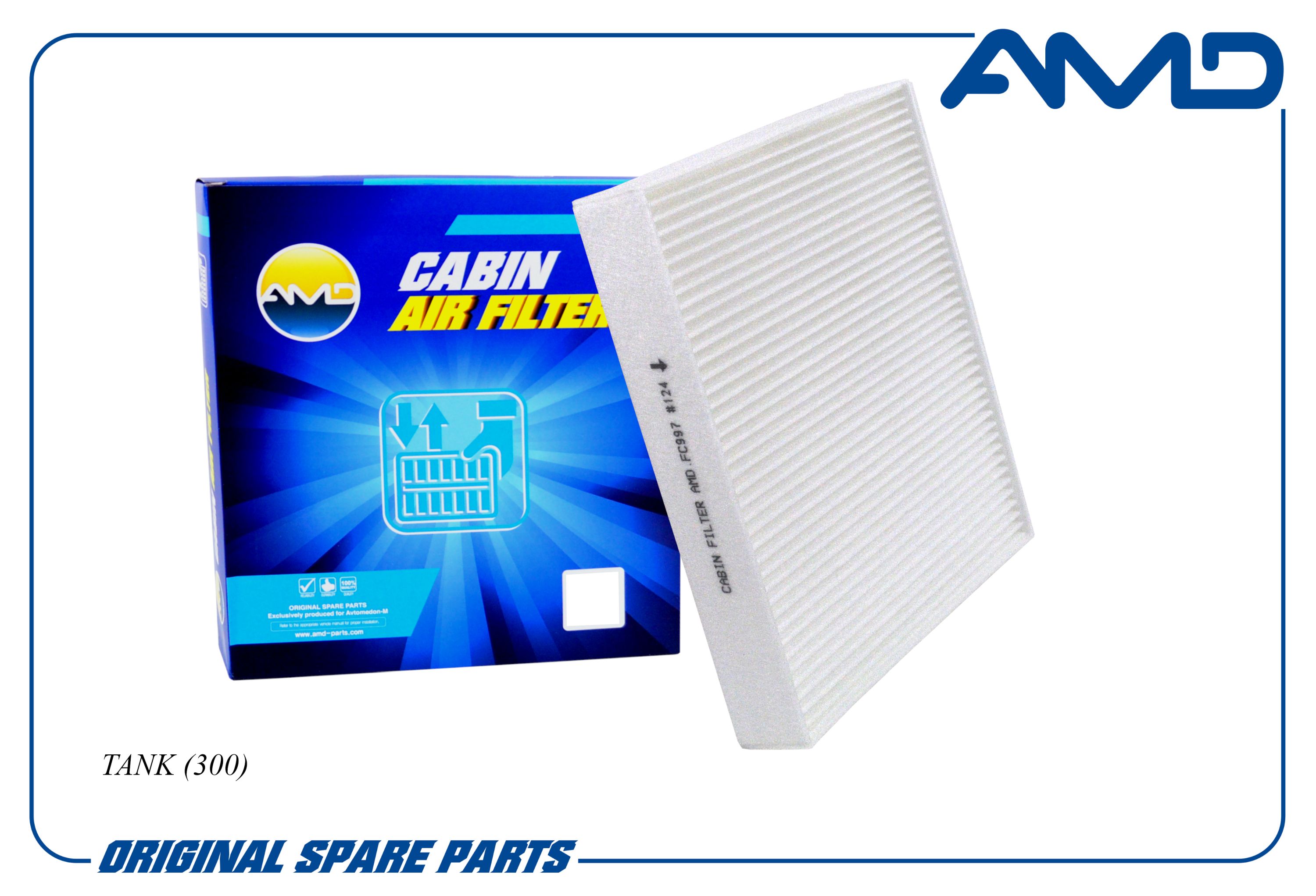 

Фильтр салонный AMD 8104300XKR02A AMD.FC997 для TANK 300