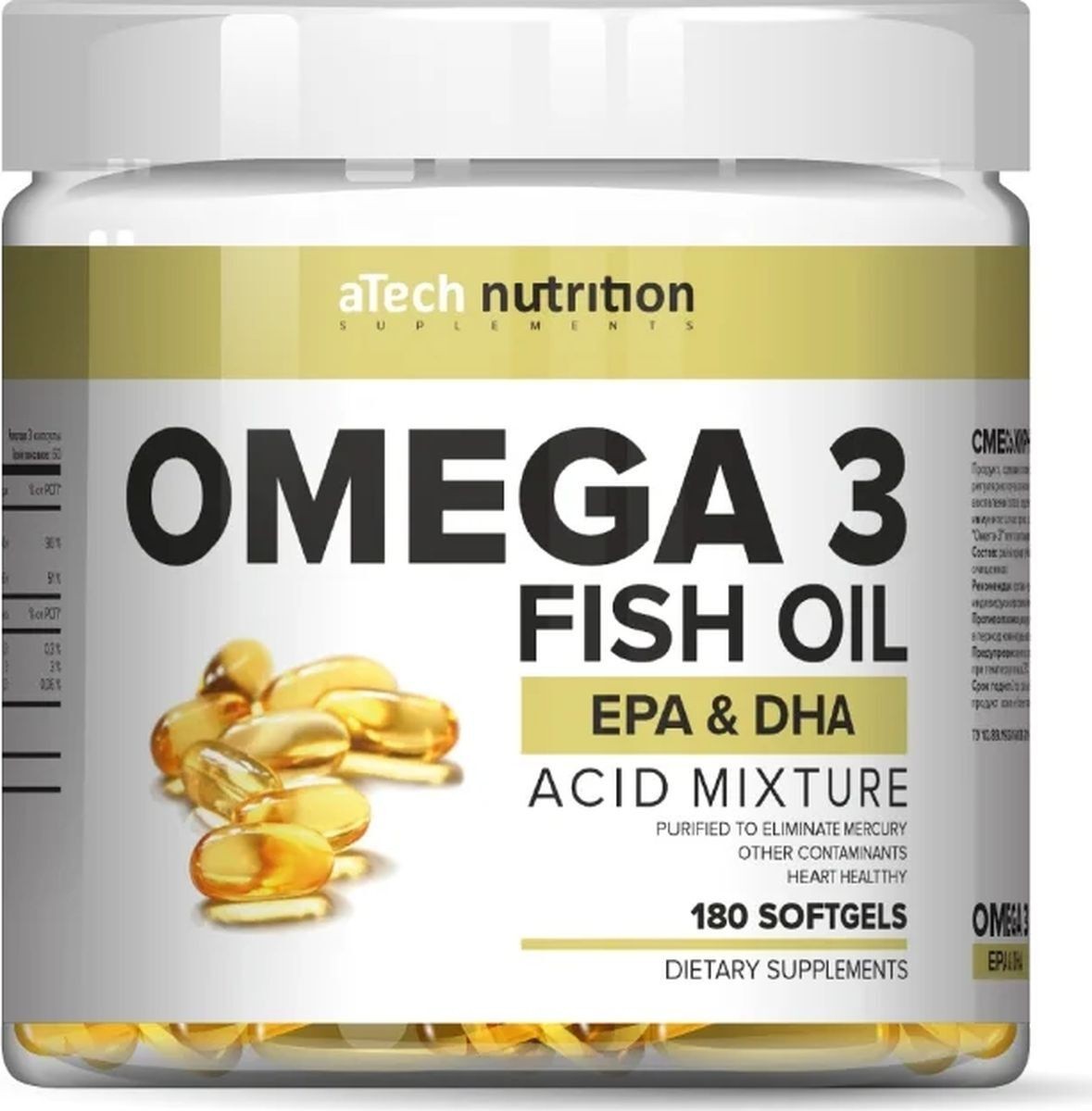 Купить Omega 3 aTech Nutrition капсулы 180 шт.