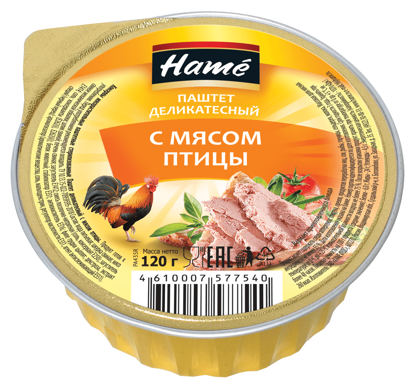 Паштет Hame с мясом птицы, 120 г