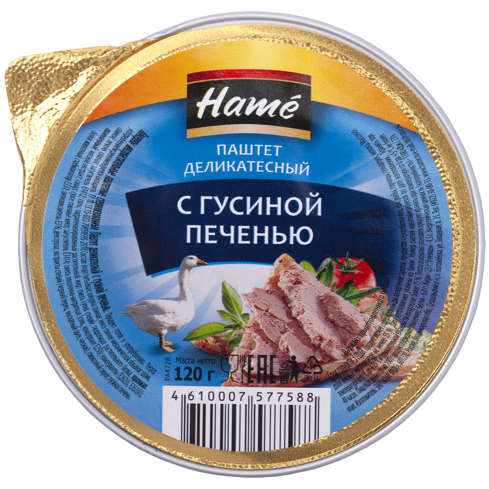 Паштет Hame с гусиной печенью, 120 г