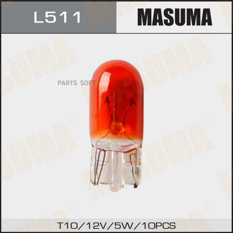 

MASUMA L511 Лампа б/ц MASUMA 12v 5W T10, Orange (уп.10шт)