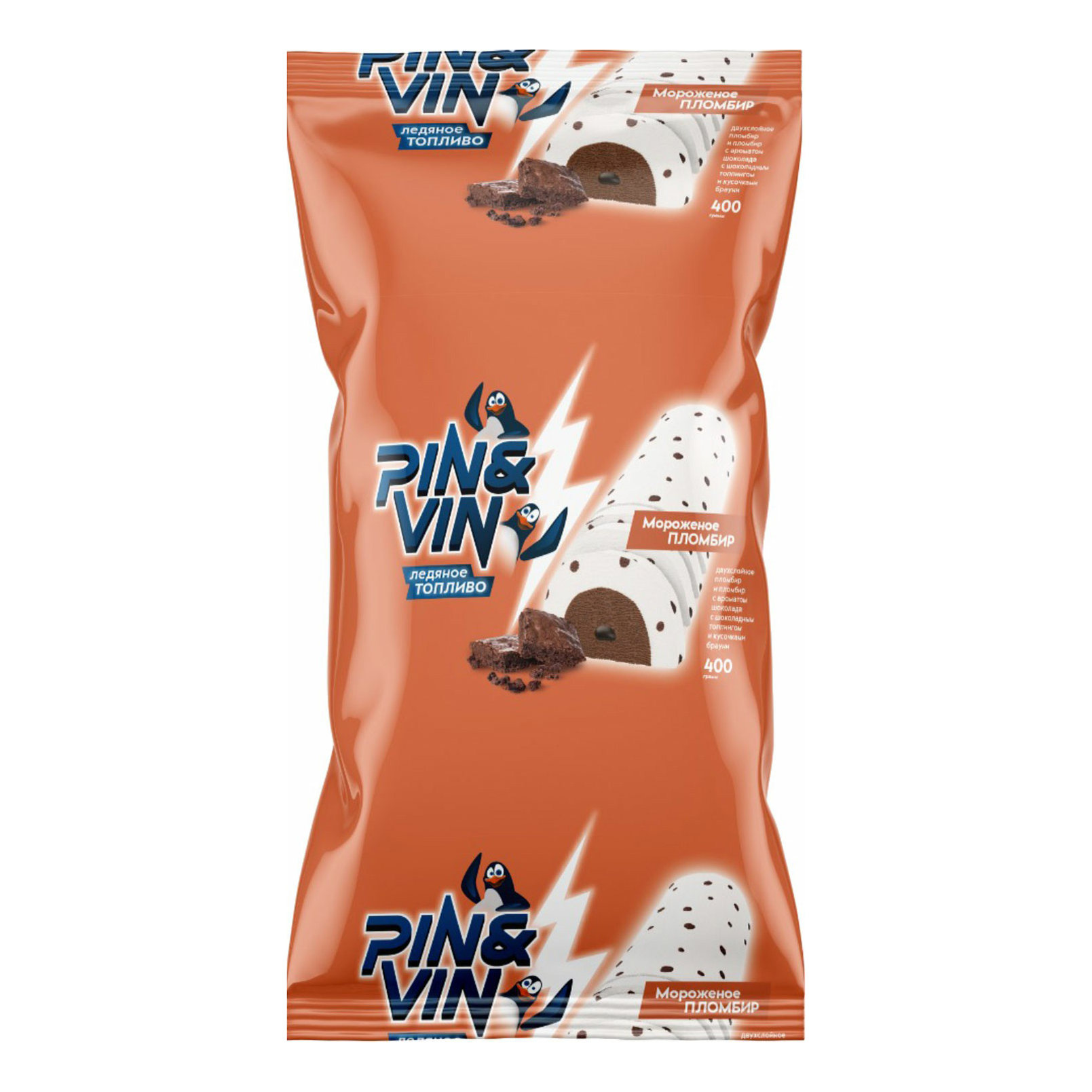 

Мороженое пломбир Pin&Vin двухслойное с шоколадным топпингом БЗМЖ 400 г