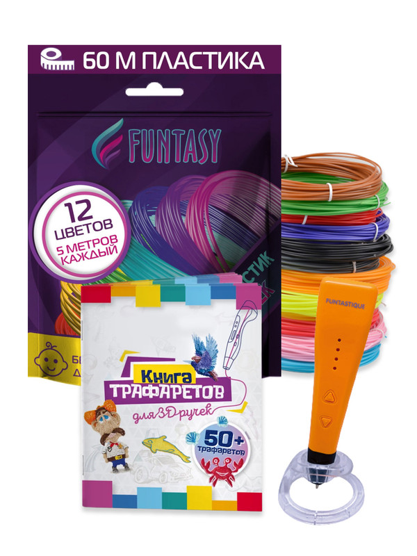 Набор для 3Д творчества Funtasy 3D-ручка PICCOLO, оранжевый