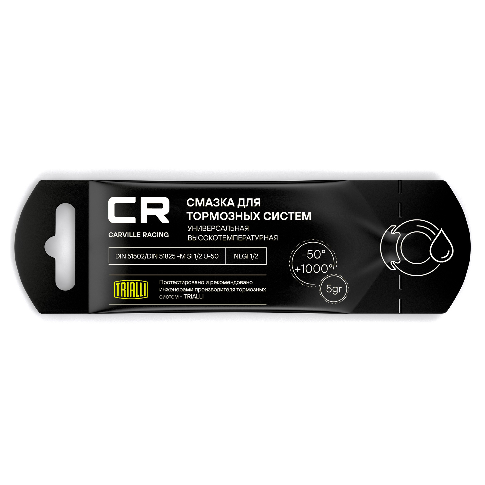 

CARVILLE RACING G5150253 Смазка тормозной системы универсальная 5гр