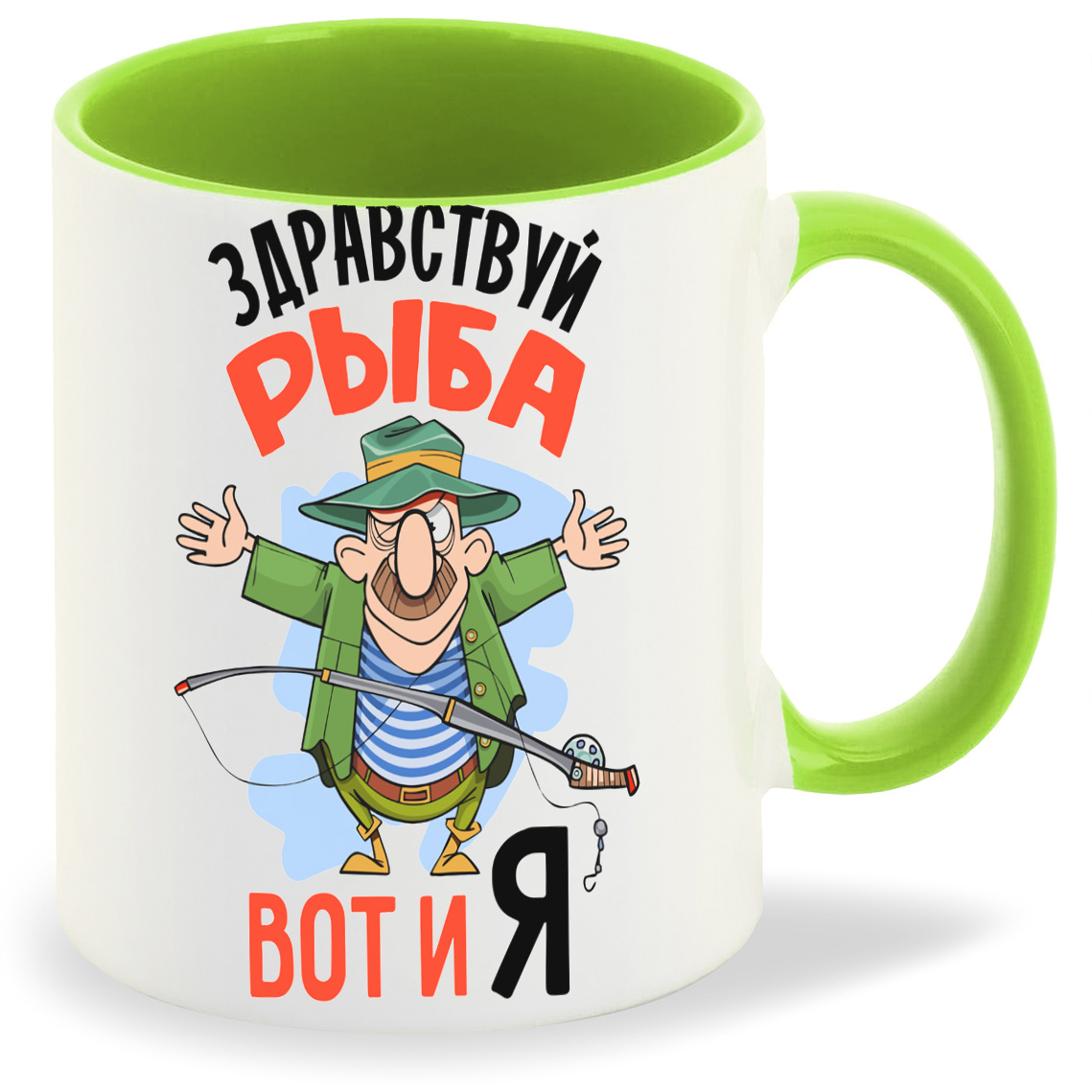 

Кружка CoolPodarok Здраствуй рыба вот и я, Здраствуй рыба вот и я