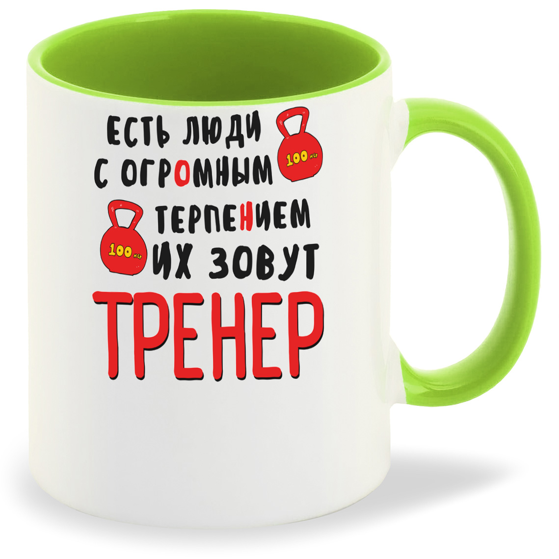 

Кружка CoolPodarok Есть люди с огромным терпеньем, Есть люди с огромным терпеньем