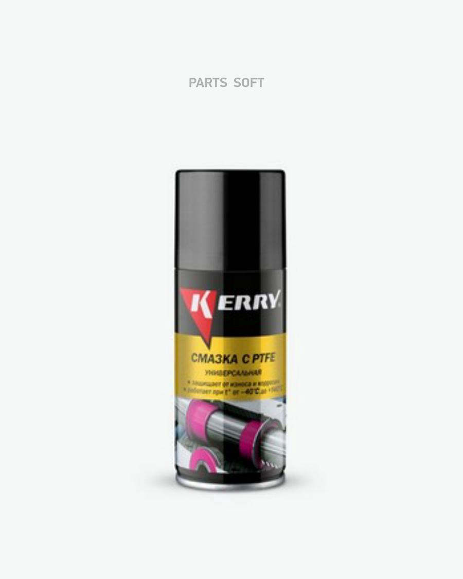 KERRY KR9381 Смазка универсальная тефлоновая 620₽