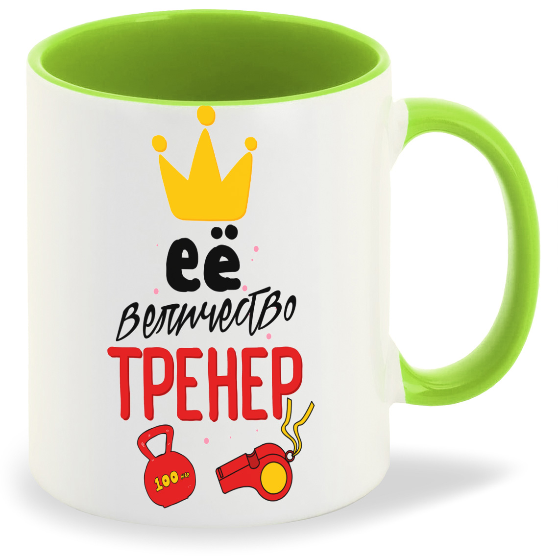 

Кружка CoolPodarok Ее величество тренер, Ее величество тренер
