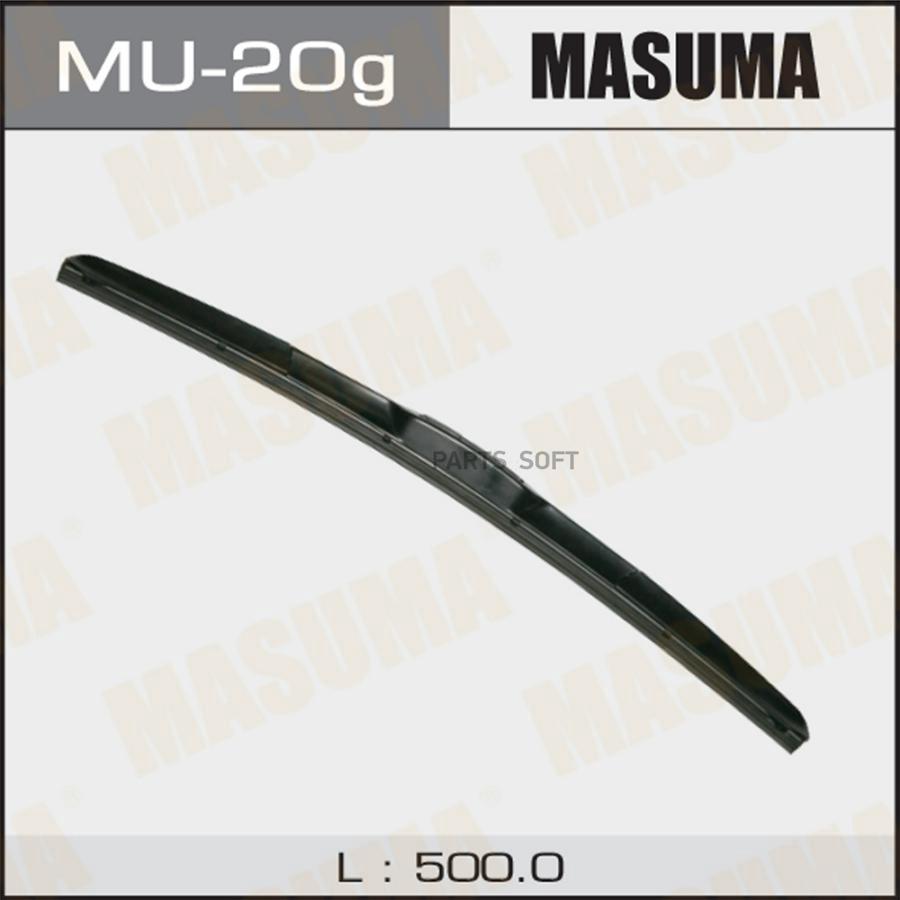 

MASUMA MU20G ЩЕТКА СТЕКЛООЧИСТИТЕЛЯ ГИБРИДНАЯ