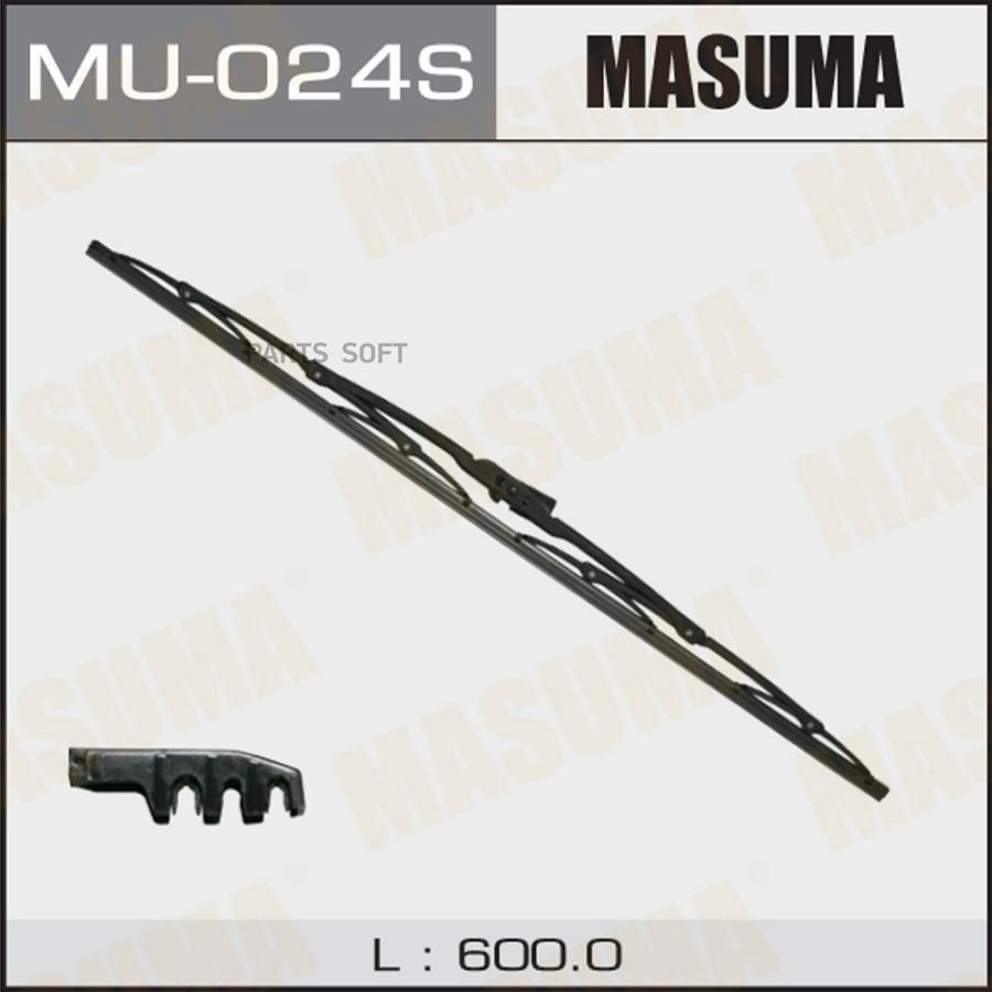 MASUMA MU024S Дворник MASUMA 24' крюк (600мм) 