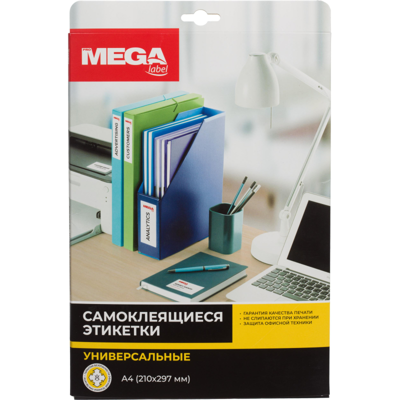

Этикетки самоклеящиеся для CD/DVD Promega label A4,2шт/л,D117/41мм,25л(уп), Белый