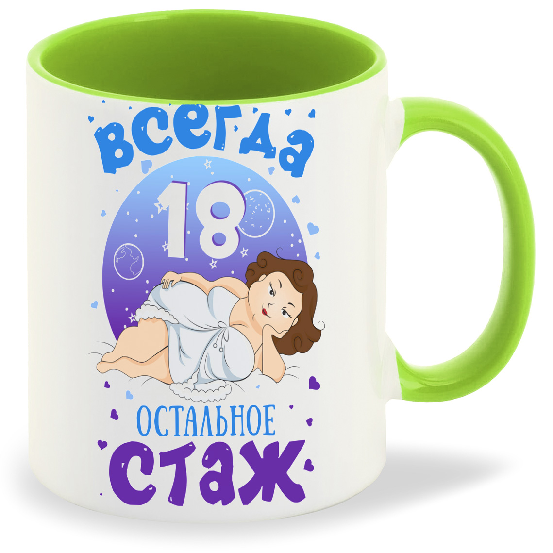 

Кружка CoolPodarok Всегда 18 остальное стаж, Всегда 18 остальное стаж