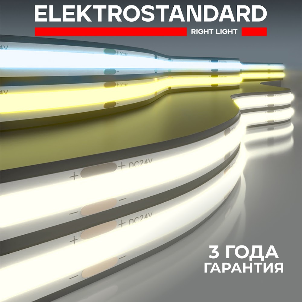 Светодиодная лента Elektrostandard Miх COB 24V 13W 576Led/м 3300К/6500К IP20 5м COB 24V 576Led 13W IP20