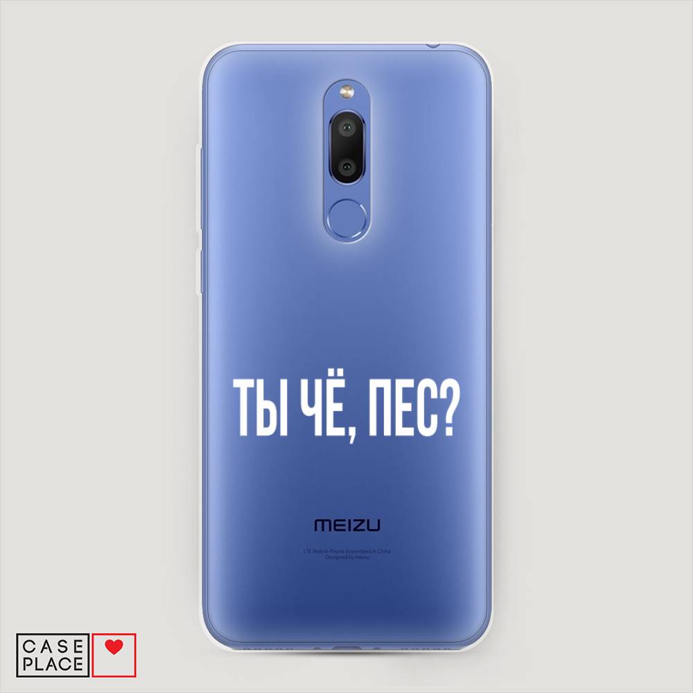 

Чехол Awog на Meizu M6T "Ты чё, пес", Прозрачный, 72850-6