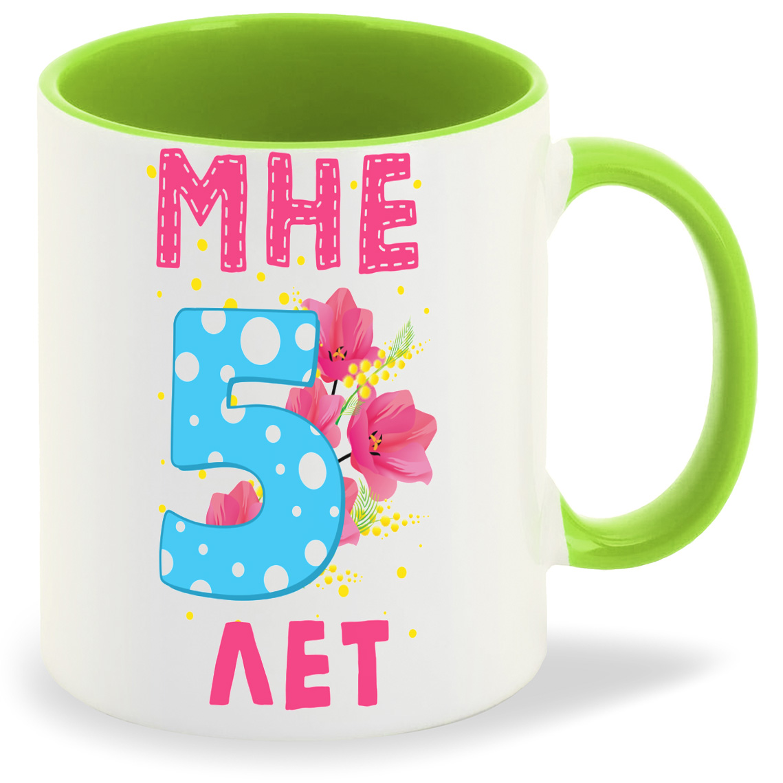 

Кружка CoolPodarok Мне 5 лет, Мне 5 лет