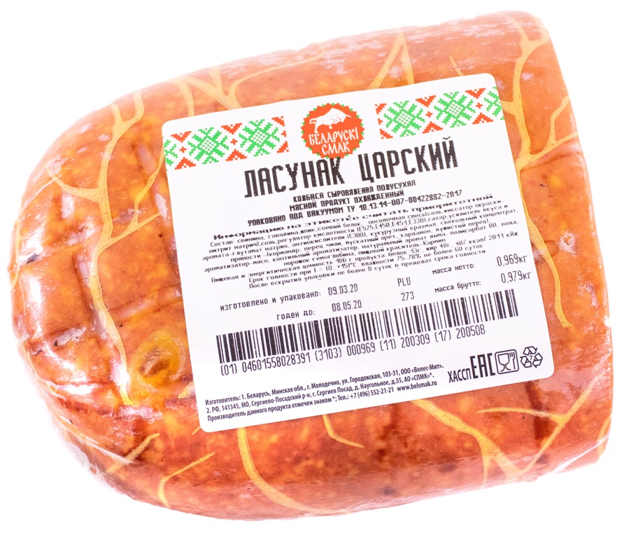 

Ласунок свиной запеченный Лавка Фермера +-2 кг
