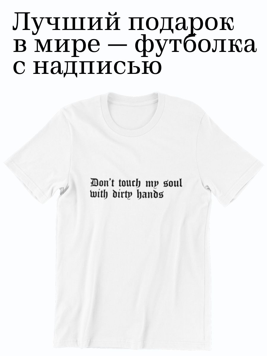 

Футболка женская shulpinchik POL-224 белая 2XL, Белый, POL-224