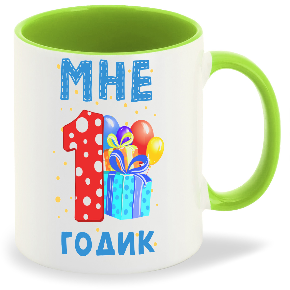 

Кружка CoolPodarok Мне 1 годик 2, Мне 1 годик 2