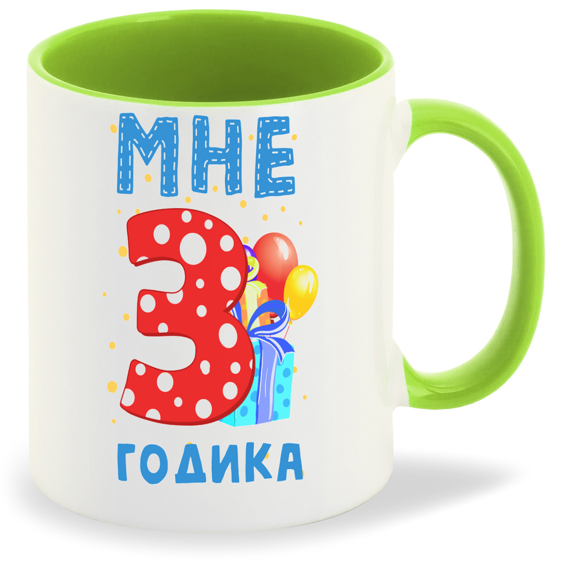 

Кружка CoolPodarok Мне 3 годика 2, Мне 3 годика 2