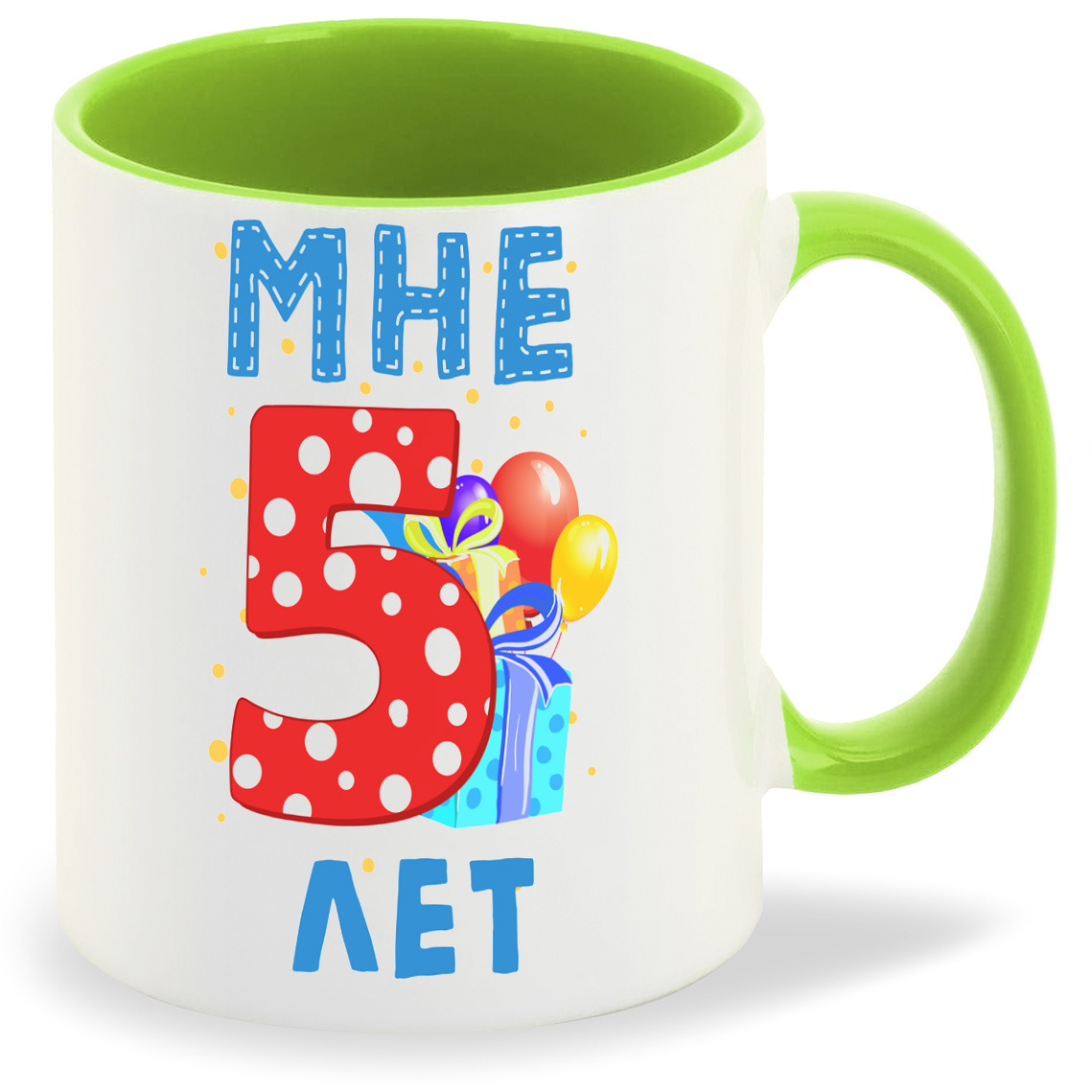 

Кружка CoolPodarok Мне 5 лет 2, Мне 5 лет 2