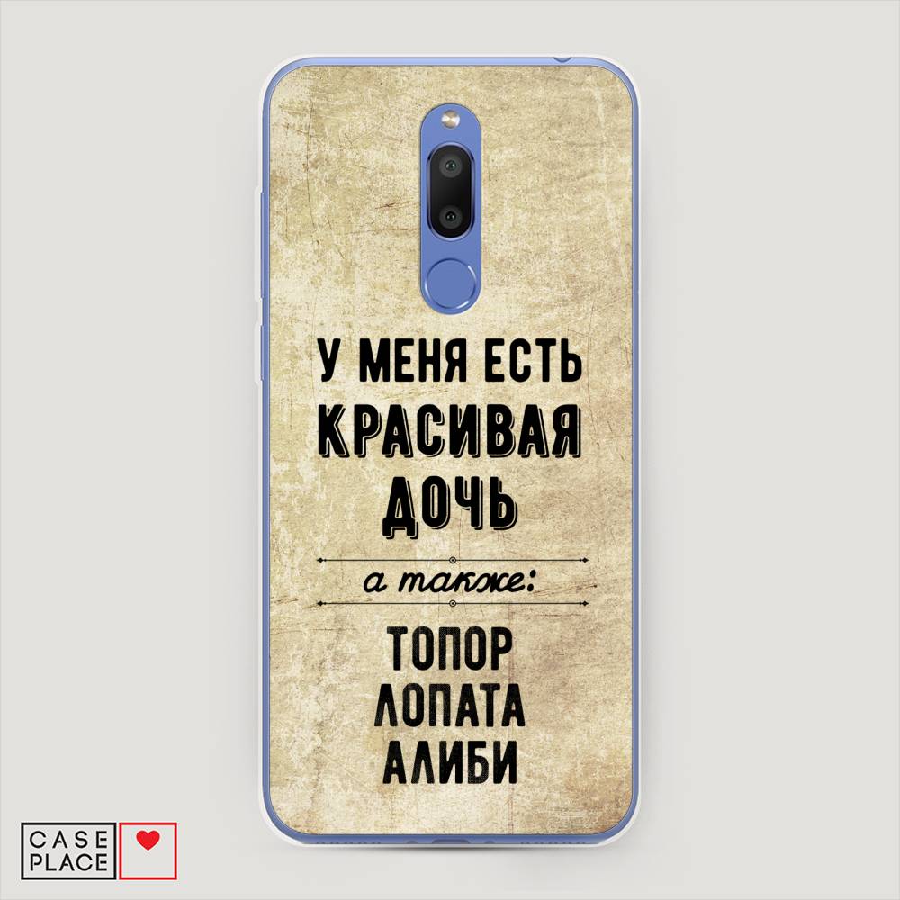 

Чехол Awog на Meizu M6T "Красивая дочь", Черный;бежевый, 72850-7