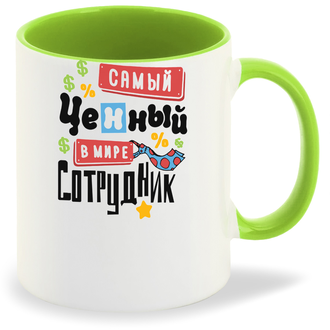

Кружка CoolPodarok Самый ценный в мире сотрудник, Самый ценный в мире сотрудник