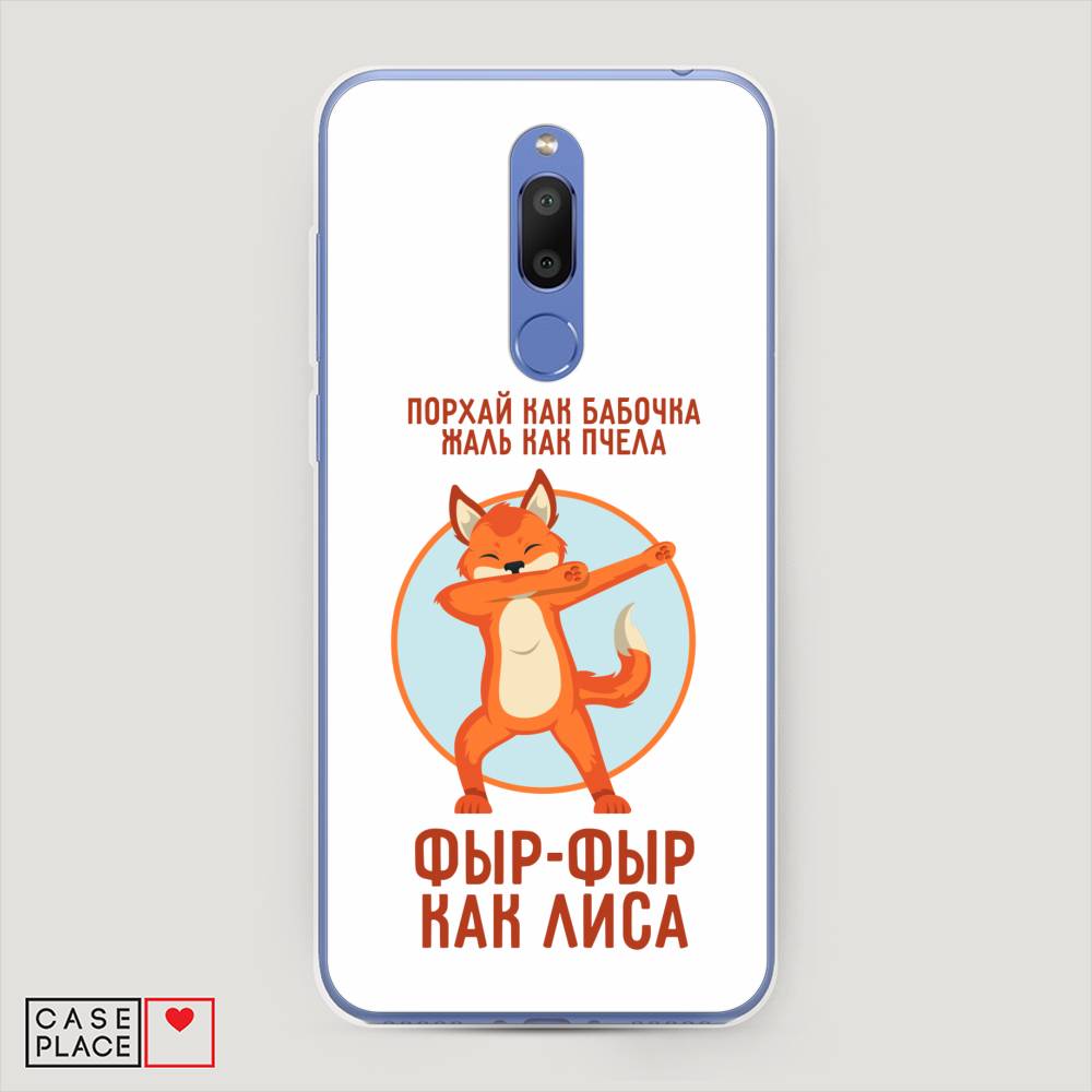 

Чехол Awog на Meizu M6T "Фыр-фыр как лиса", Оранжевый;белый;голубой, 72850-2