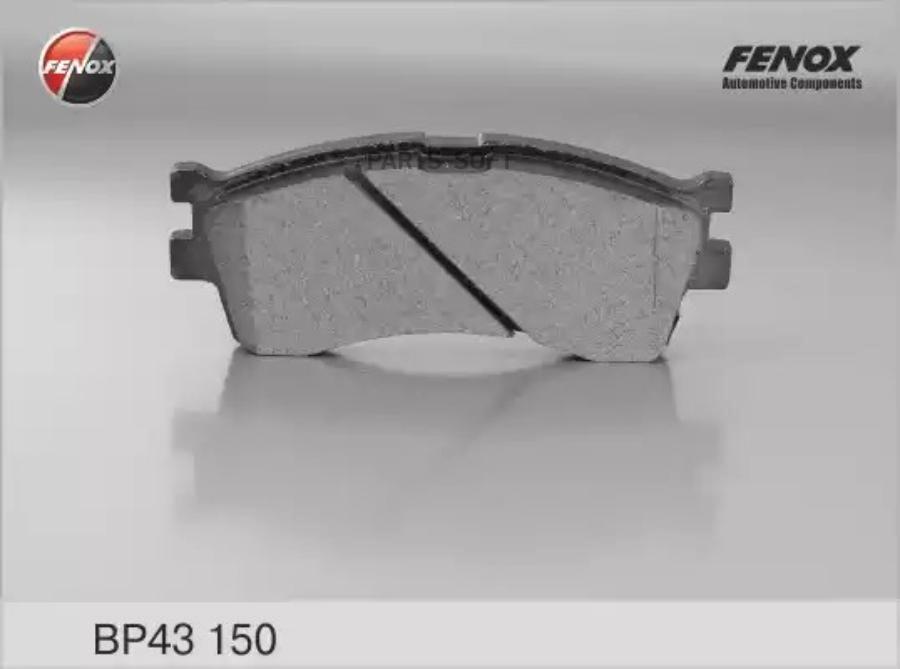 

Комплект тормозных колодок FENOX BP43150