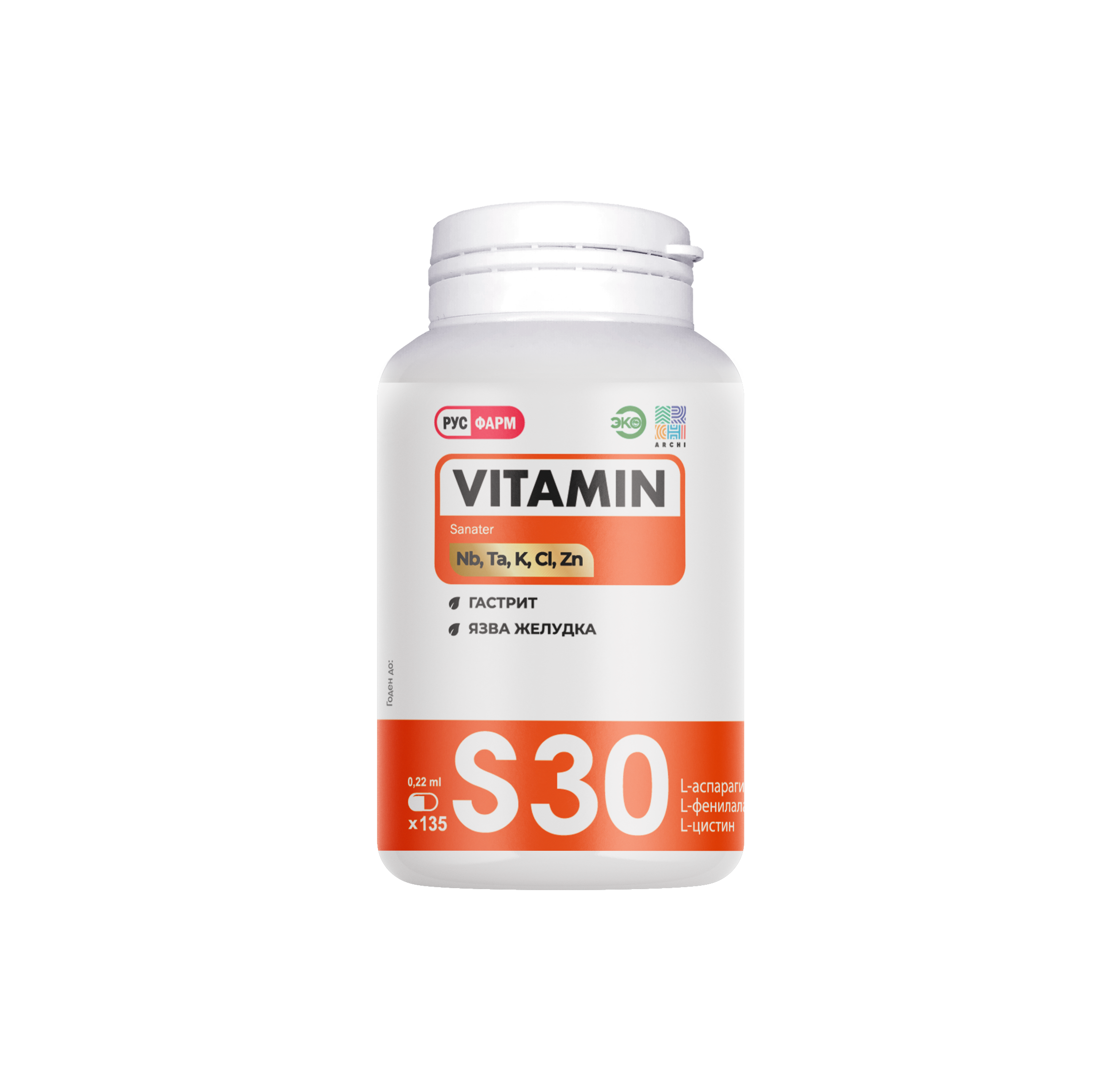 Витаминно-минеральный комплекс Archi Vitamin S30 капсулы 135 шт 8040₽