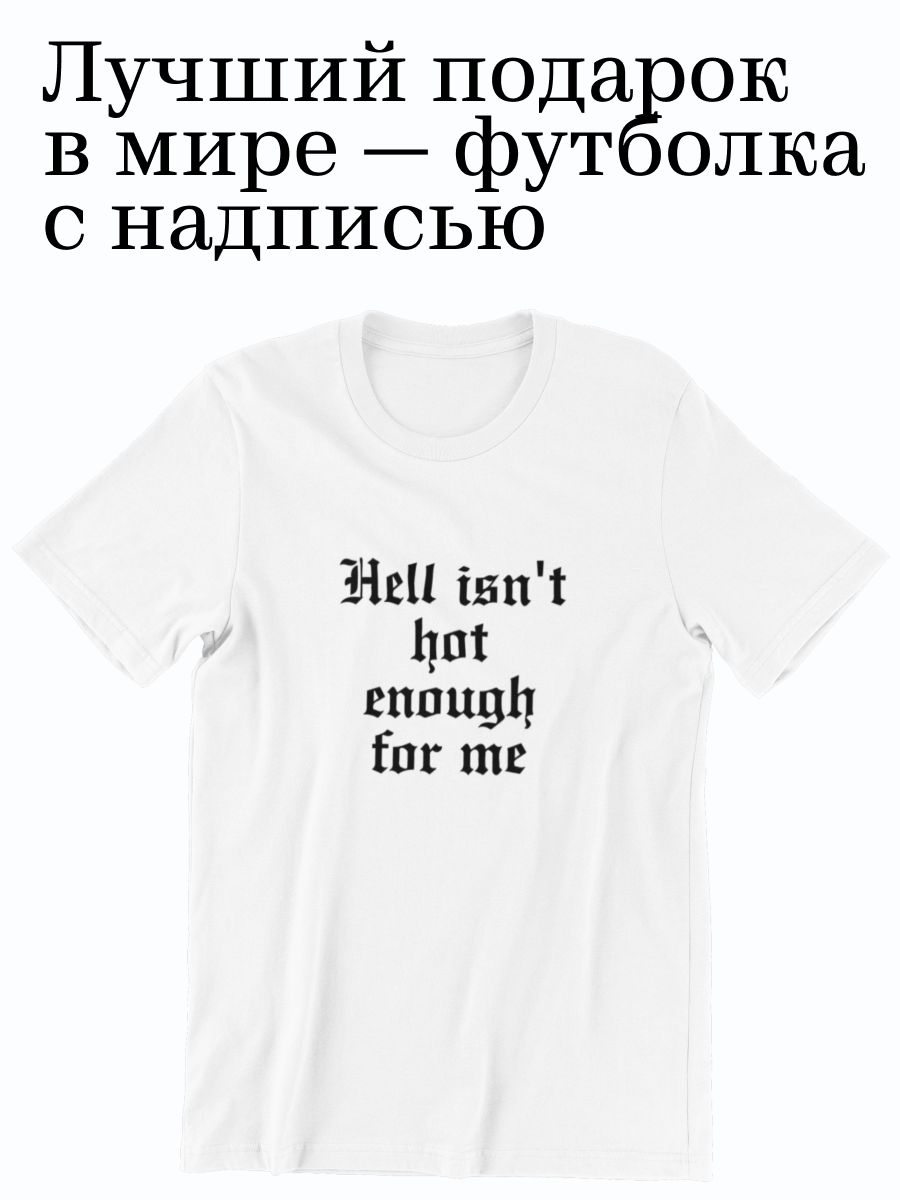 

Футболка женская shulpinchik POL-227 белая 2XL, Белый, POL-227