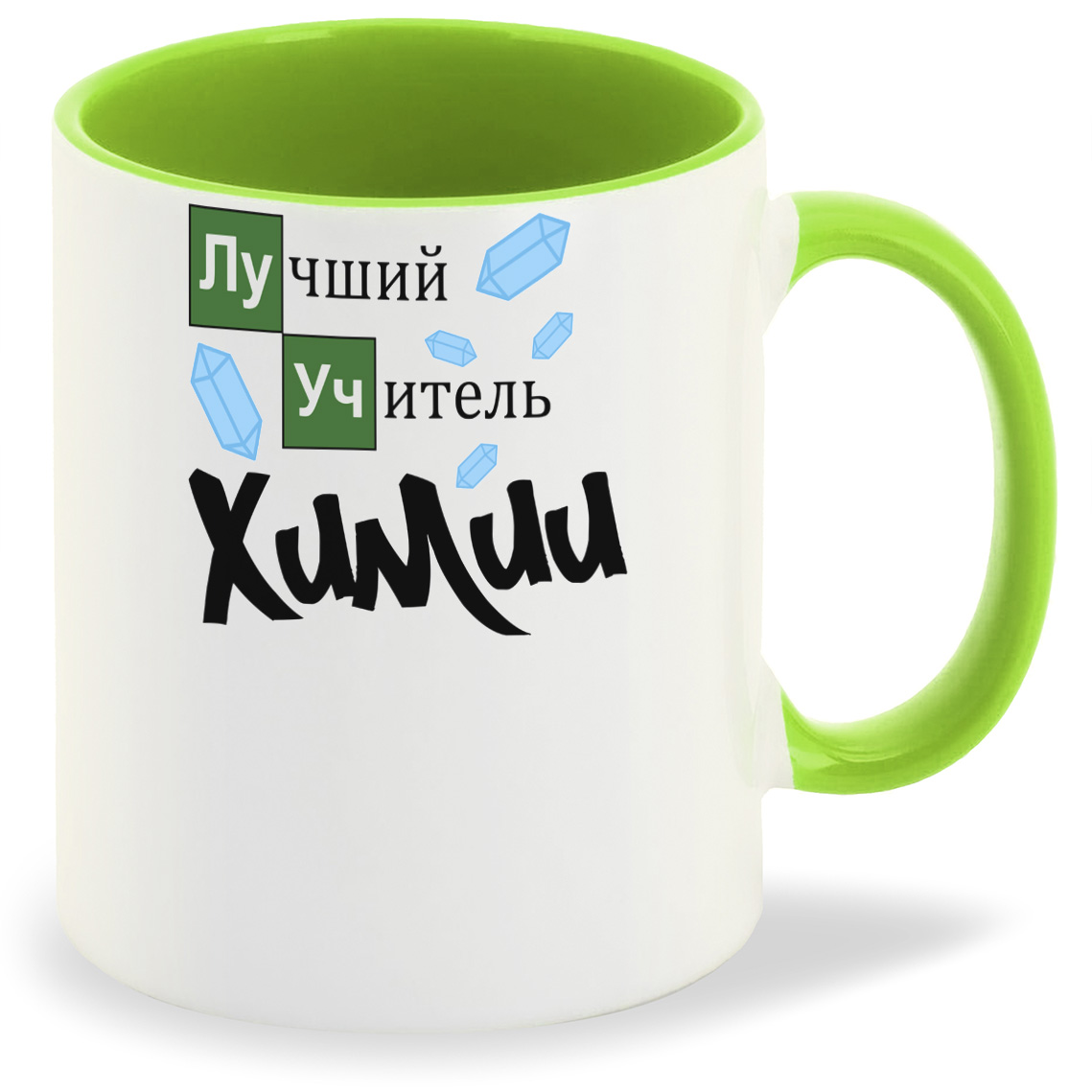 

Кружка CoolPodarok Лучший учитель химии, Лучший учитель химии