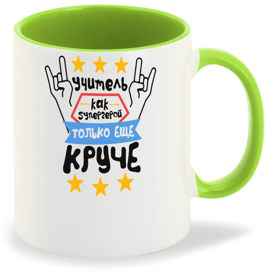 

Кружка CoolPodarok Учитель как супергерой, Учитель как супергерой