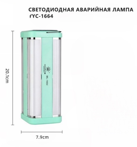 

Ручной фонарь YYC-1664 с солнечной батареей, голубой от Gad Family, Черный