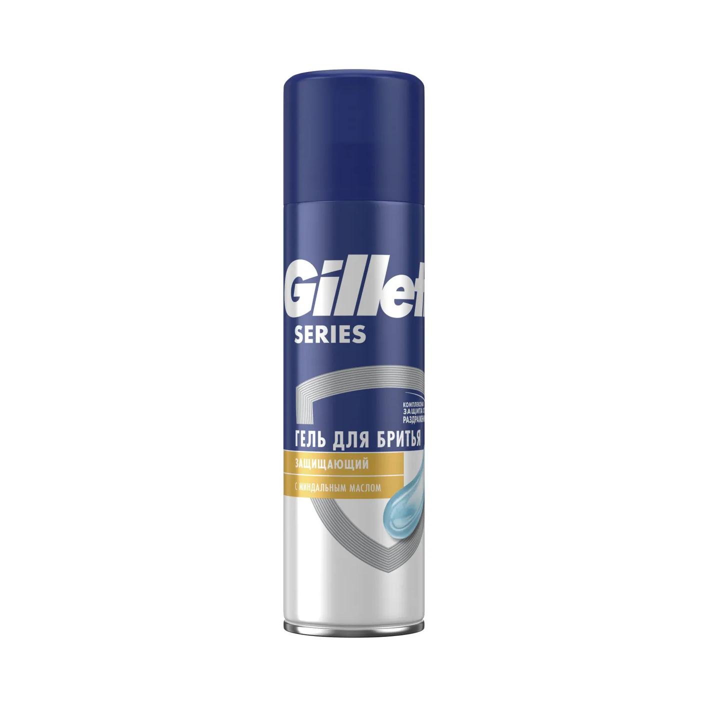 Гель для бритья Gillette Series с миндальным маслом мужской 200 мл подарочный набор gillette fusion5 proglide бритва 1 кассета гель для бритья 75 мл