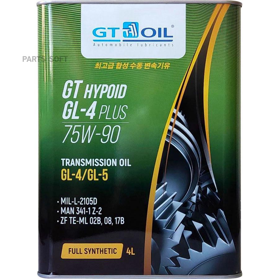 

Трансмиссионное масло GT OIL 8809059407998 75w90