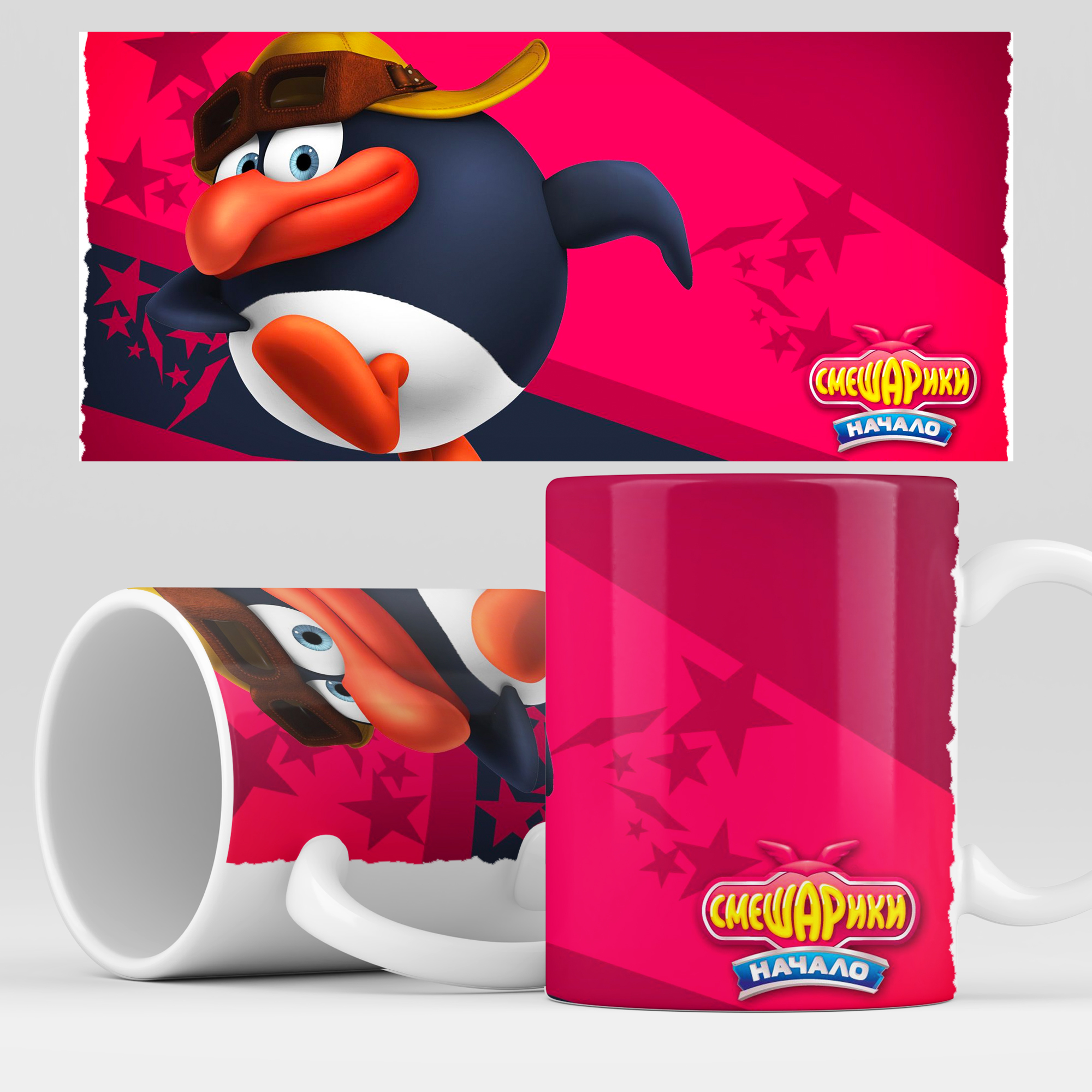 

Кружка RocketCup с принтом "Смешарики" мультфильм Кружка для чая, Смешарики13
