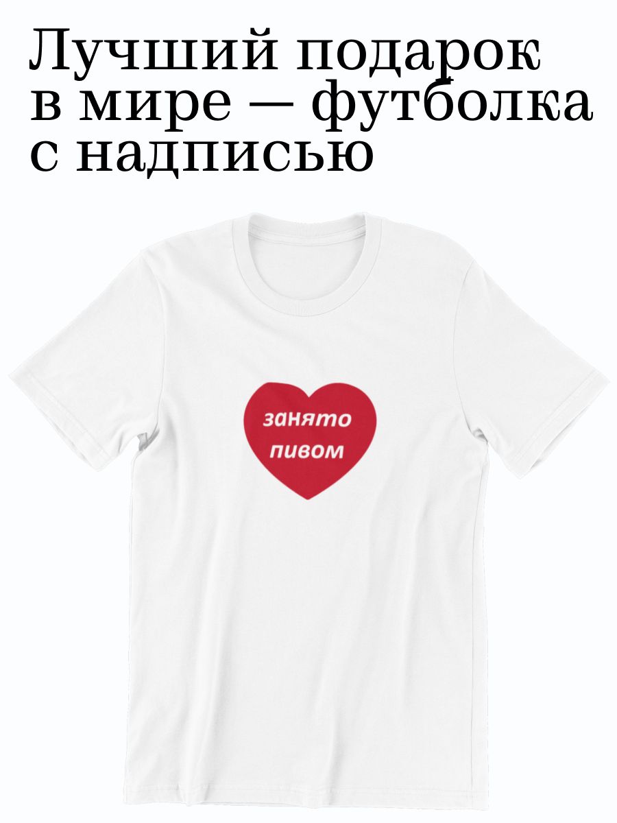 

Футболка мужская shulpinchik POL-237 белая M, Белый, POL-237