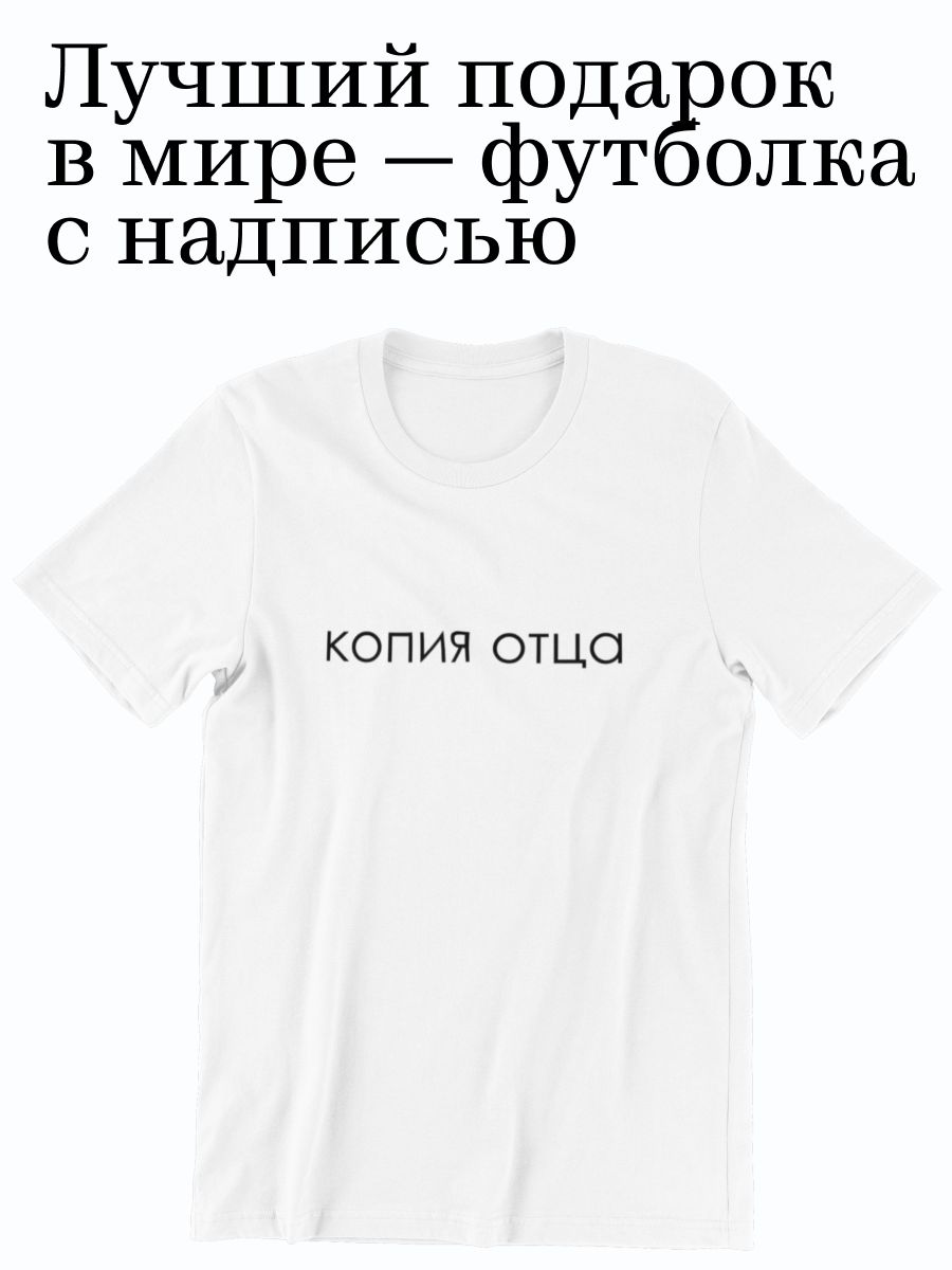 

Футболка мужская shulpinchik POL-238 белая S, Белый, POL-238