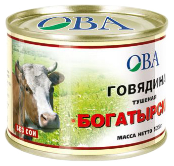 

Говядина Ова Богатырская тушеная 525 г