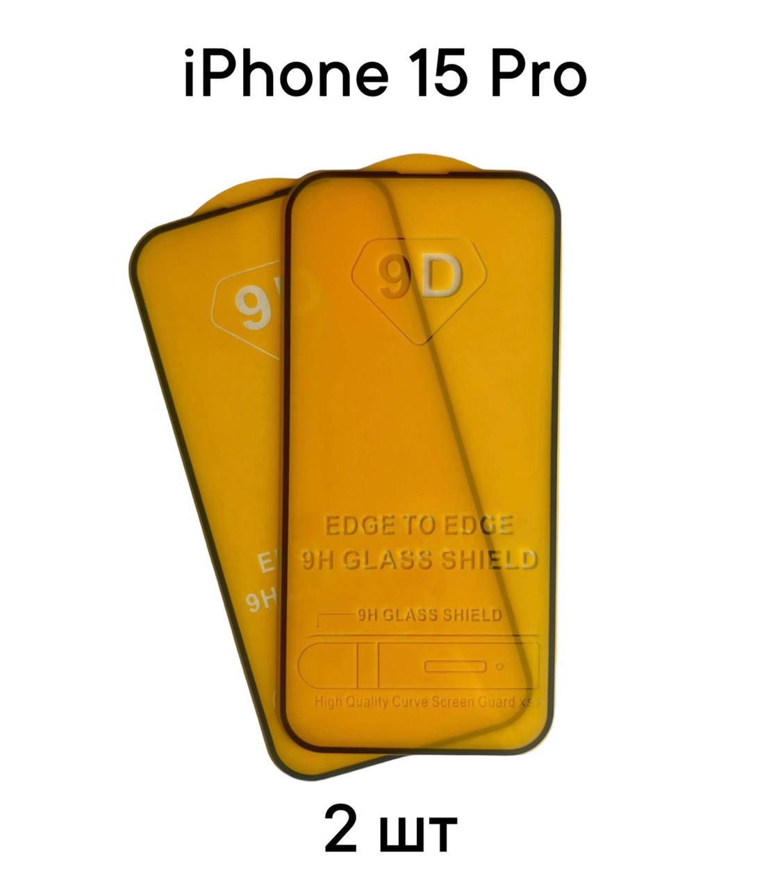 

Защитное стекло DODO для Apple iPhone 15 Pro (2 шт)