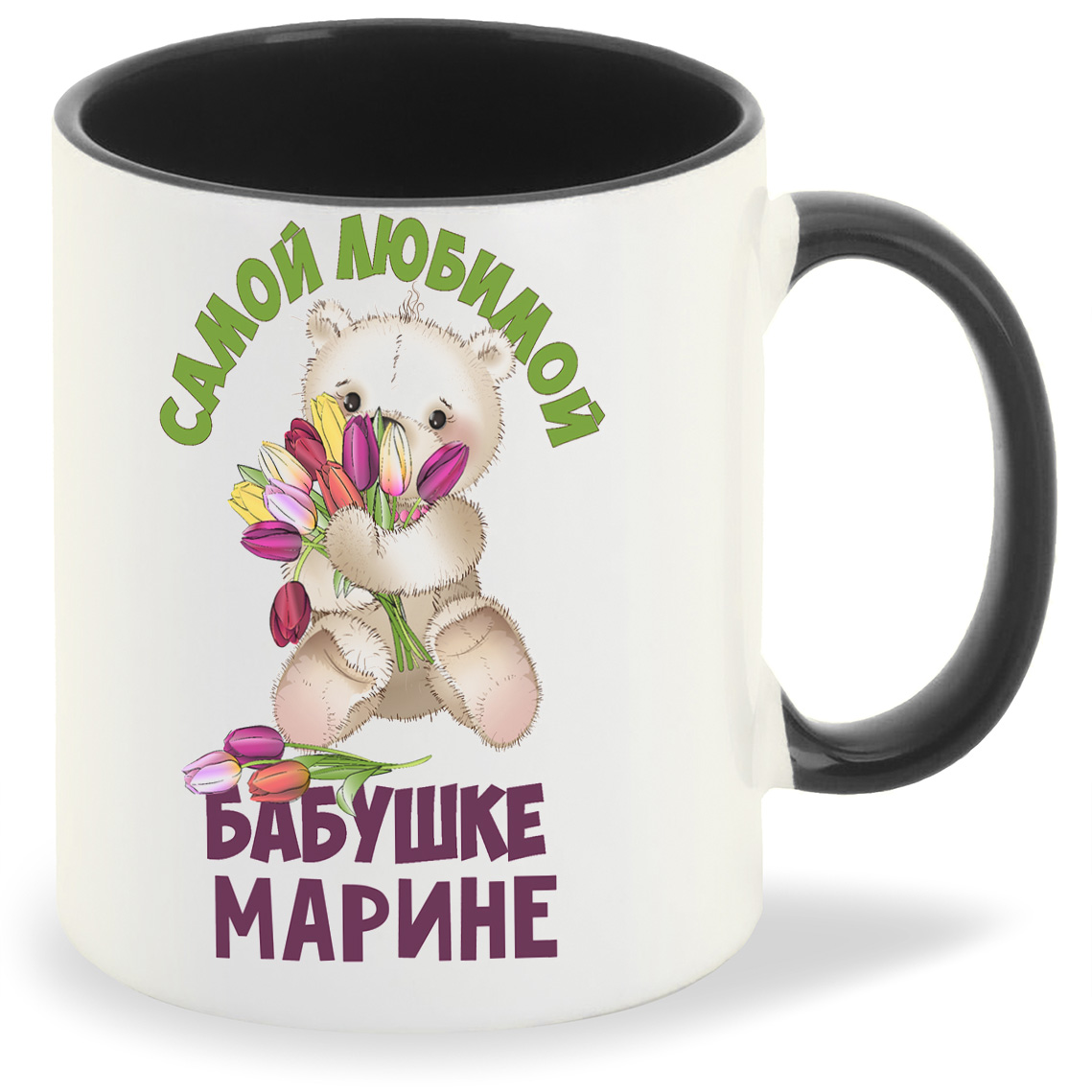 

Кружка CoolPodarok Бабушке Марине, Бабушке Марине