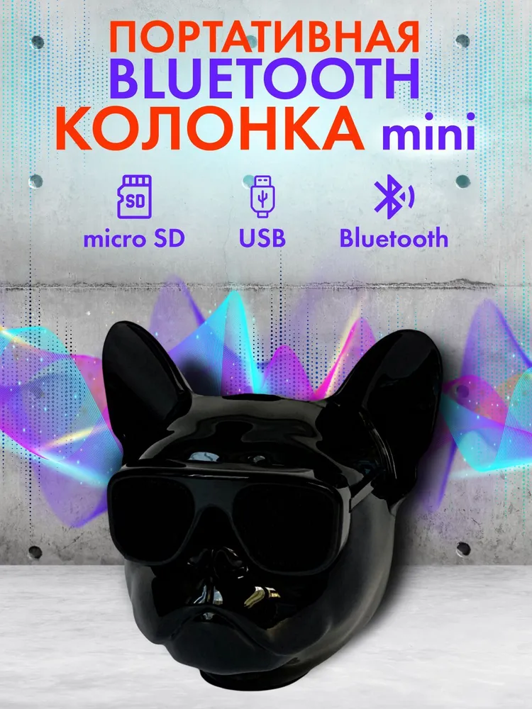 

Портативная колонка NoBrand Французский бульдог Mini Black, Черный, Французский бульдог Mini