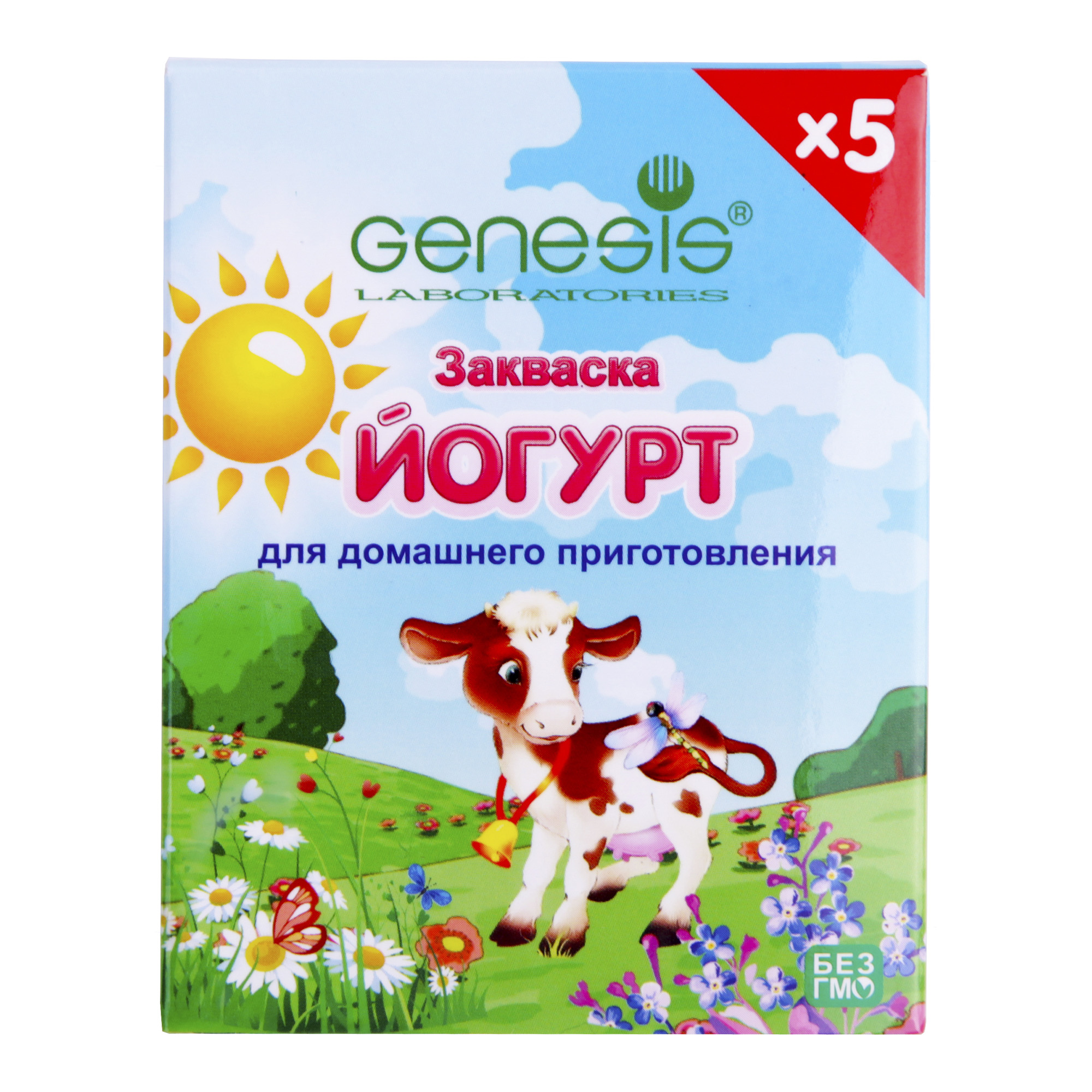 Закваска для йогурта Genesis БЗМЖ 1 г х 5 шт