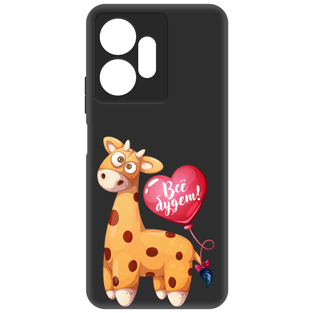 

Чехол-накладка Krutoff Soft Case Предсказание для Infinix Zero 20 черный