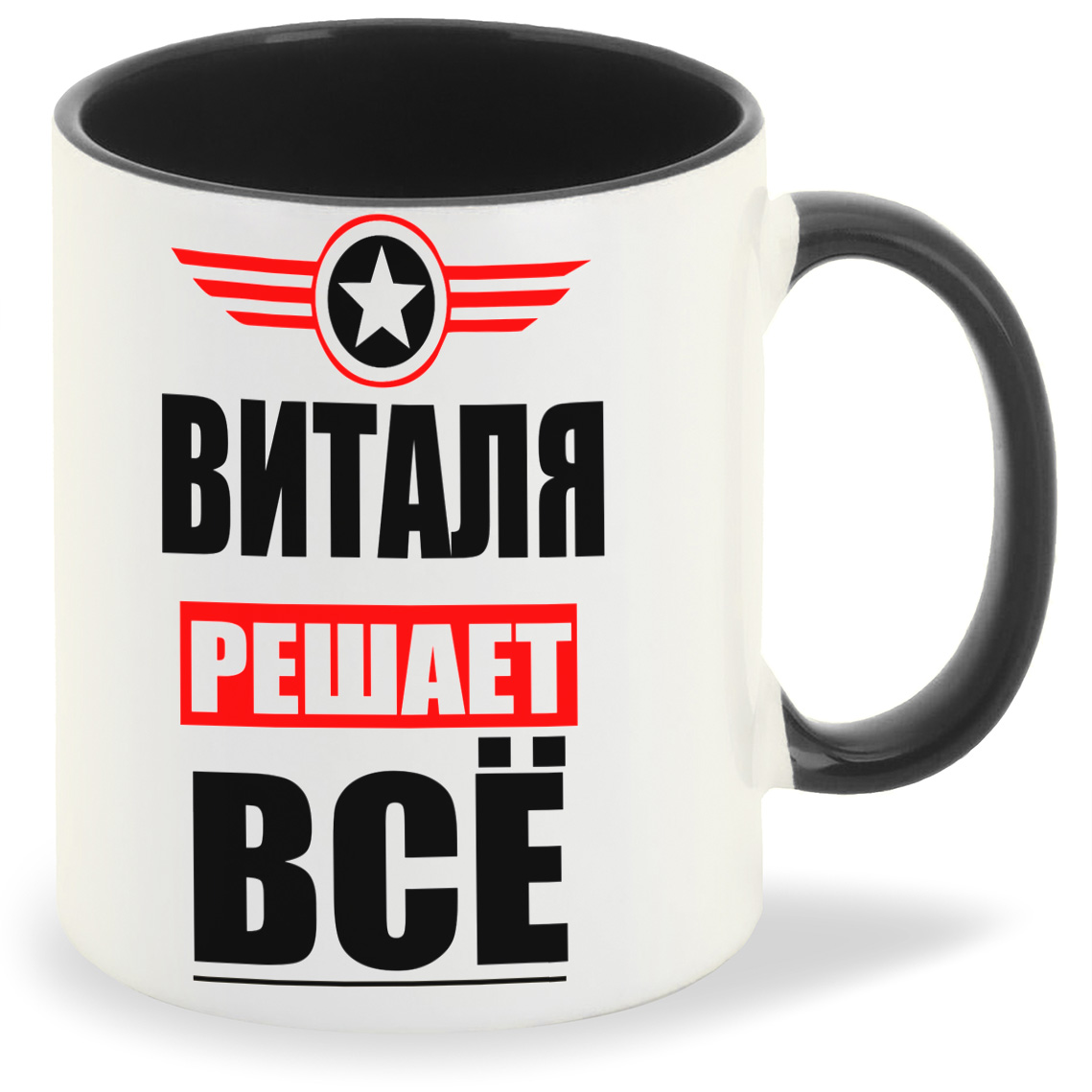 

Кружка CoolPodarok ВИТАЛЯ решает все, ВИТАЛЯ решает все
