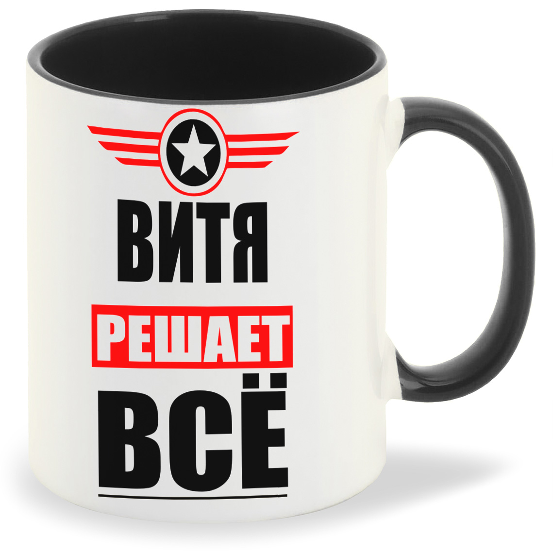 

Кружка CoolPodarok ВИТЯ решает все, ВИТЯ решает все