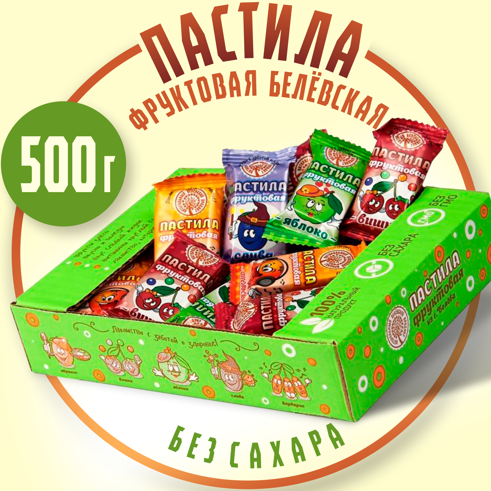 Пастила фруктовая Белевский продукт ассорти без сахара, 500г