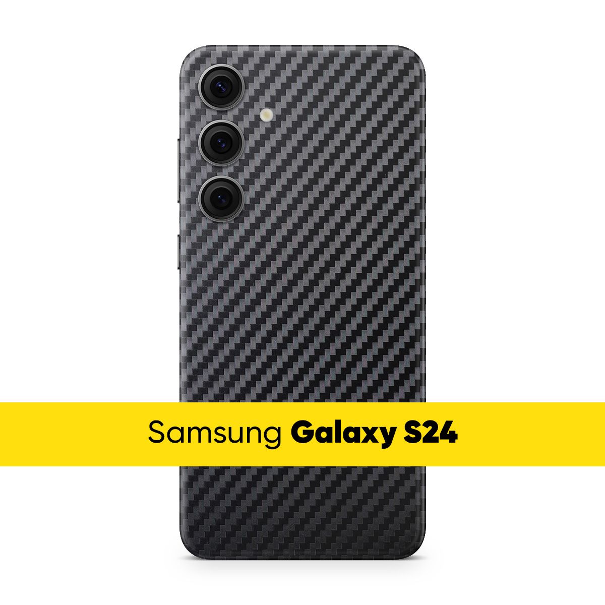 

Виниловая наклейка Glueskin Carbone для Samsung Galaxy S24