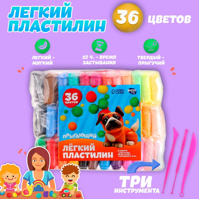 

Пластилин легкий, прыгающий, набор 36 цветов, вес 1 цвета: 10 г, 3 инструмента, Разноцветный